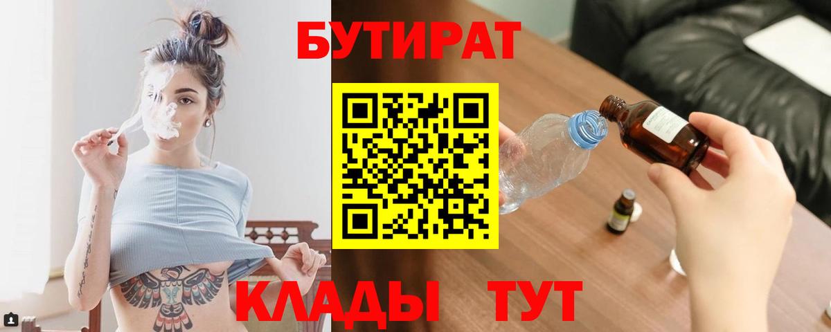 Меф МЯУ МЯУ   COCAIN  Орск  Гашиш  Гашиш  Марихуана  Вход с VPN 