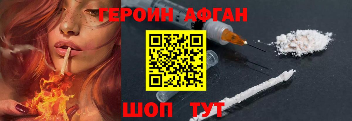 Марихуана Орск