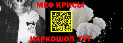 ешки Красноармейск