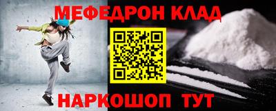 гашик Будённовск