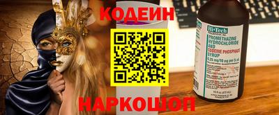 гашик Будённовск