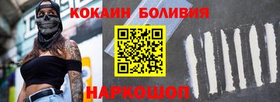 гашик Будённовск