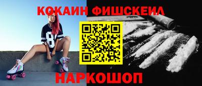 гашик Будённовск