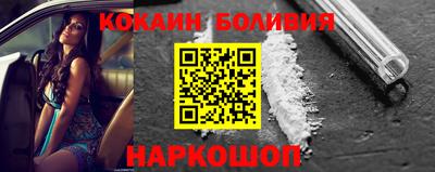 кокаин VHQ Бугуруслан