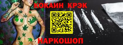 кокаин VHQ Бугуруслан