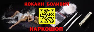шишки Котовск