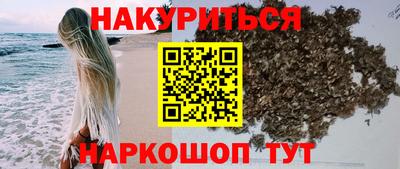 кокаин Бузулук