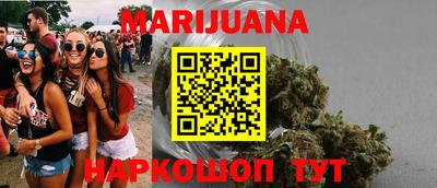кокаин Бузулук