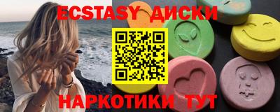 кокаин Бузулук