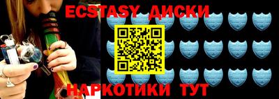 кокаин Бузулук