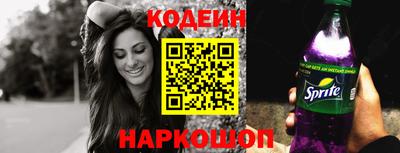 кокаин Бузулук