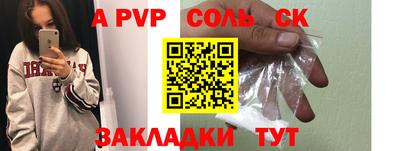 кокаин VHQ Бугуруслан