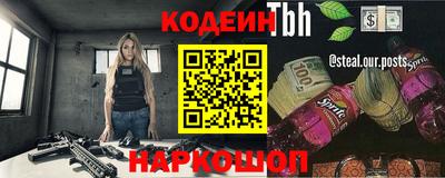 кокаин Бузулук