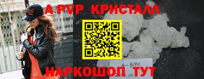 кокаин Бузулук