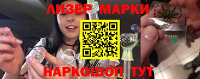 гашик Будённовск
