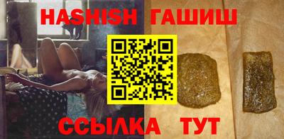 гашик Будённовск