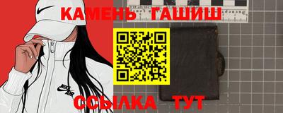 гашик Будённовск