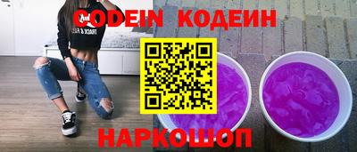 кокаин Бузулук