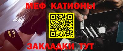 кокаин VHQ Бугуруслан