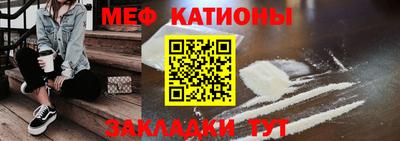 кокаин Бузулук