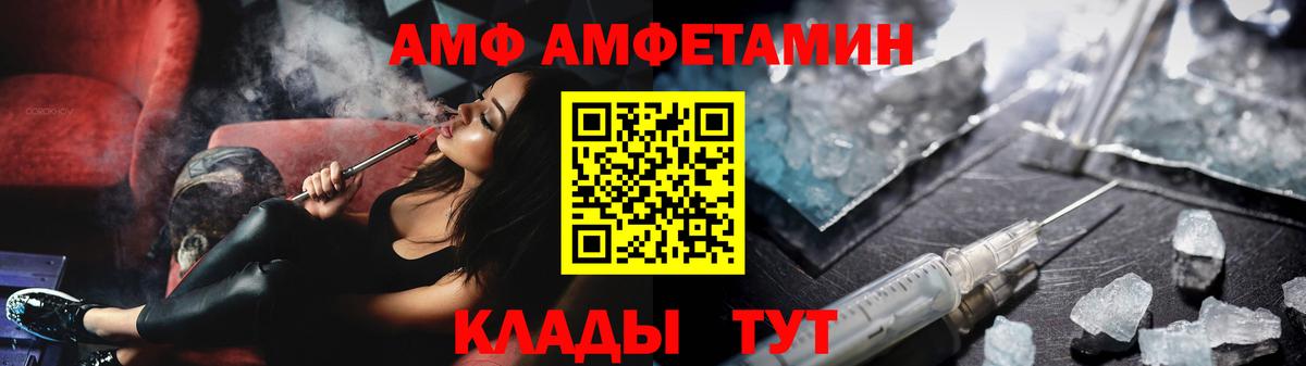 Орск  Метамфетамин  Вход с VPN  Первитин мет 